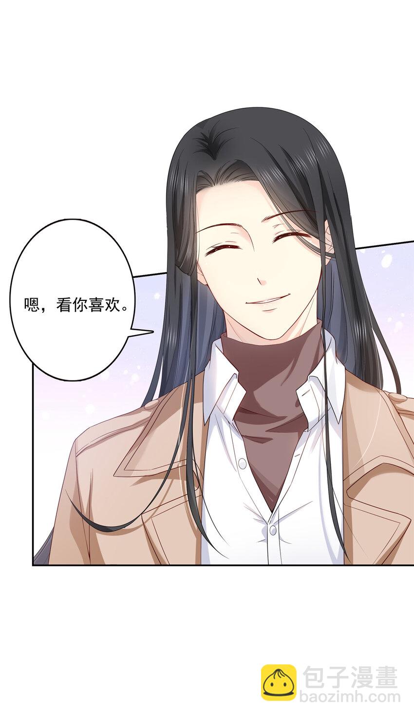 恰似寒光遇驕陽 - 413 都是搶來的？ - 3