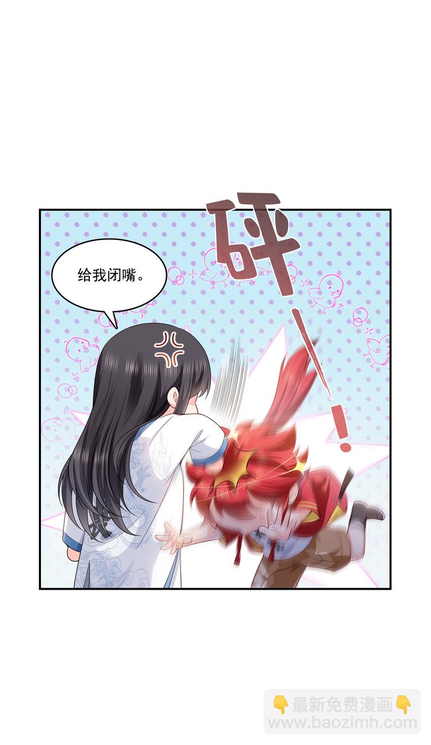 恰似寒光遇驕陽 - 413 都是搶來的？ - 5