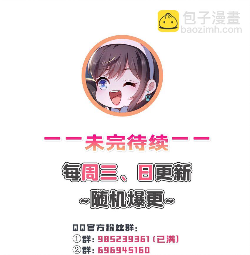 恰似寒光遇驕陽 - 415 是情侶對戒呀！ - 3