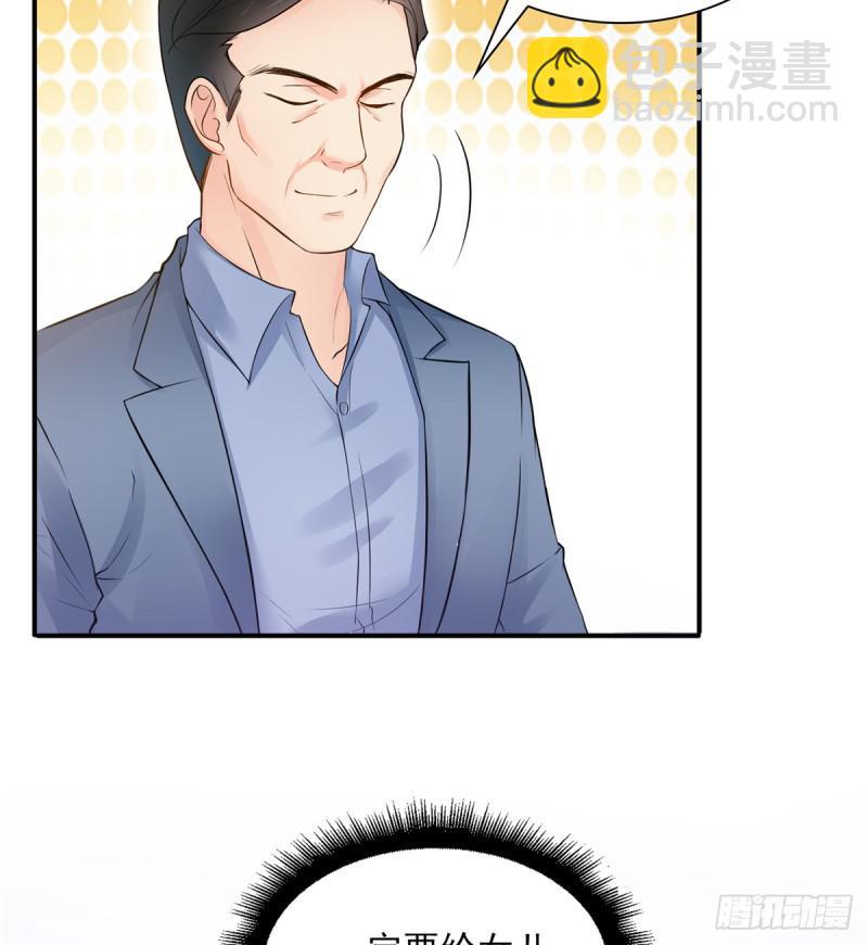 恰似寒光遇驕陽 - 第四十一話 解除婚約(2/2) - 2