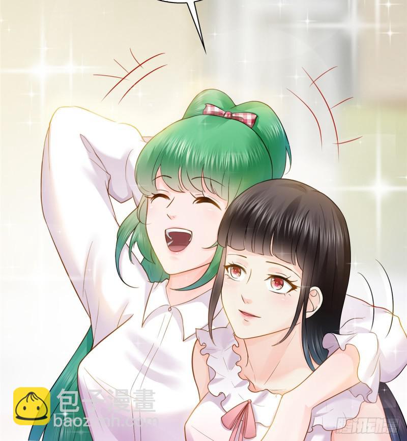 恰似寒光遇驕陽 - 第四十一話 解除婚約(2/2) - 2