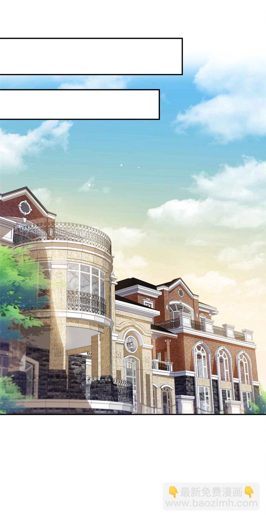 恰似寒光遇驕陽 - 419 親自過去把人扒光 - 5