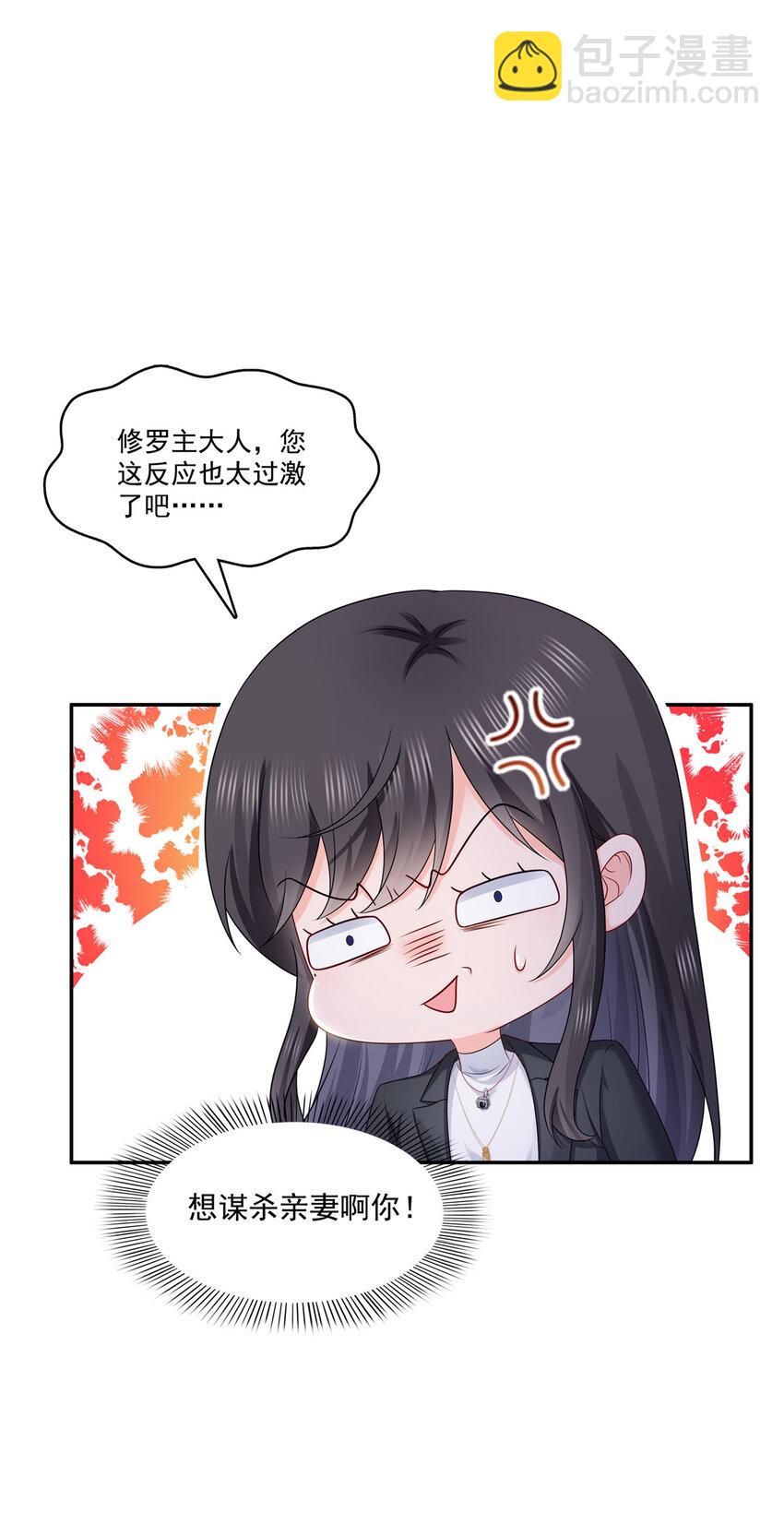 恰似寒光遇驕陽 - 419 親自過去把人扒光 - 6