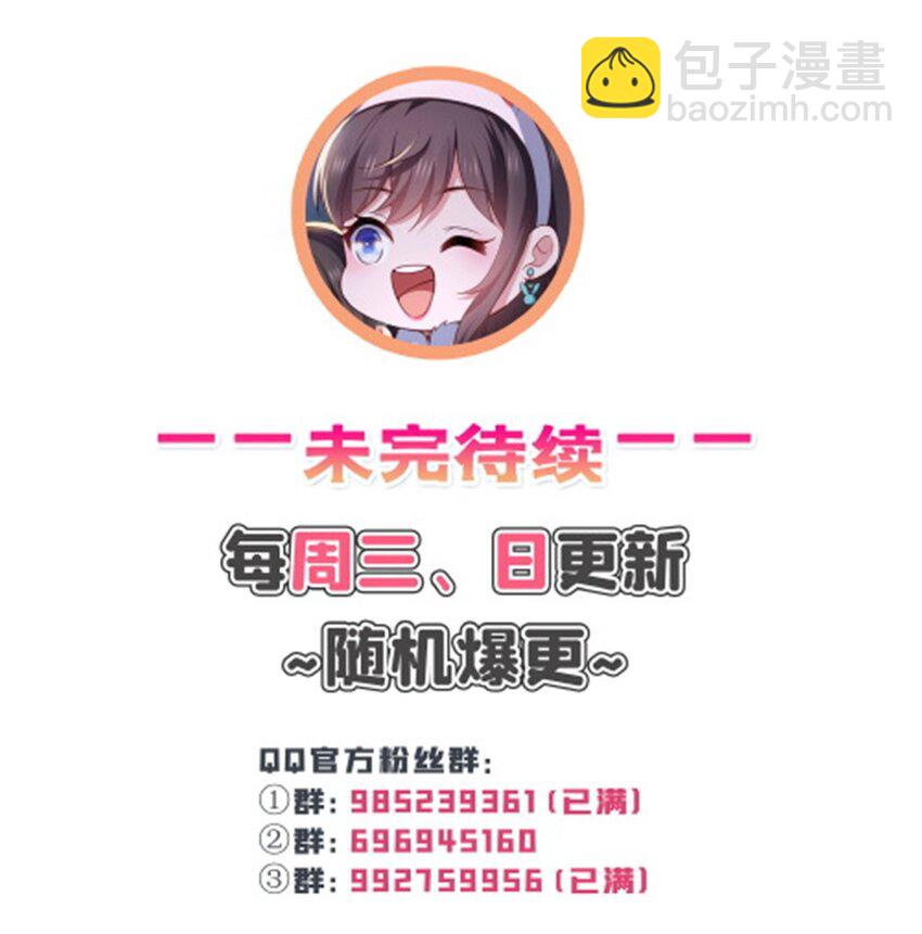 恰似寒光遇驕陽 - 419 親自過去把人扒光 - 1