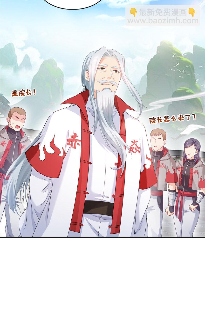 恰似寒光遇驕陽 - 425 是我和司夜寒的孩子！ - 4