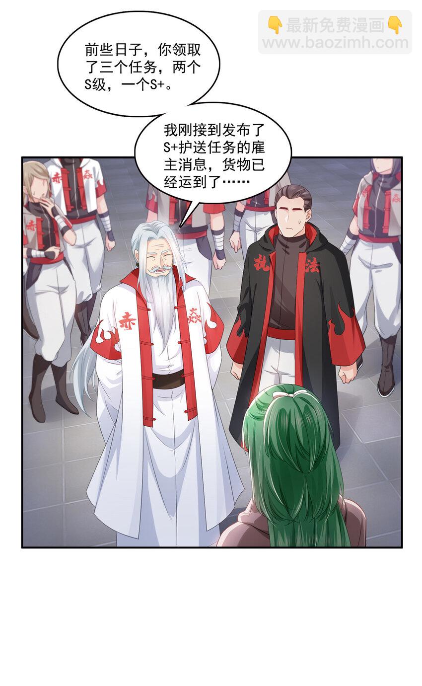 恰似寒光遇驕陽 - 425 是我和司夜寒的孩子！ - 5