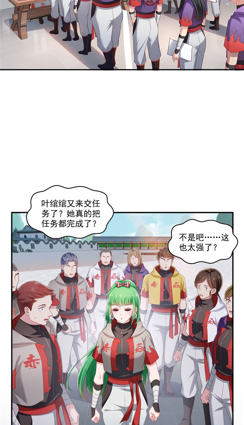 恰似寒光遇驕陽 - 425 是我和司夜寒的孩子！ - 6