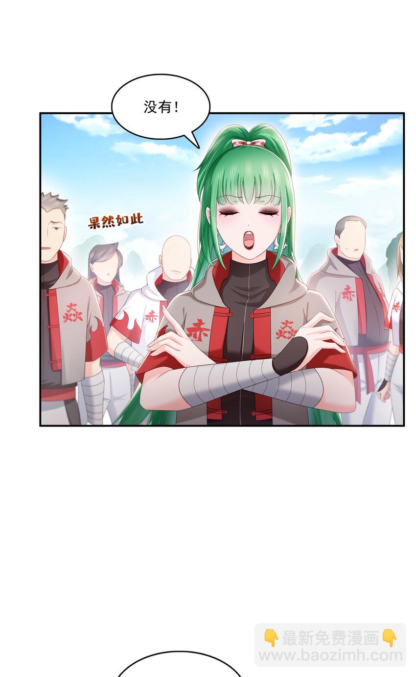 恰似寒光遇驕陽 - 425 是我和司夜寒的孩子！ - 8