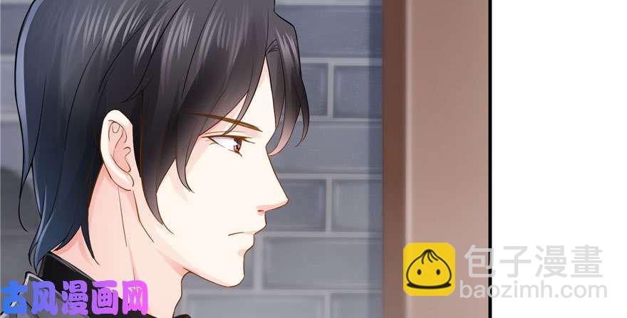 恰似寒光遇驕陽 - 第二十三話 再回老宅(3/3) - 5