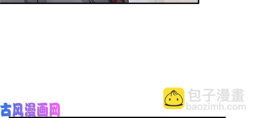 恰似寒光遇驕陽 - 第二十三話 再回老宅(3/3) - 1