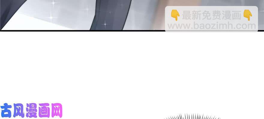 恰似寒光遇驕陽 - 第二十三話 再回老宅(3/3) - 1