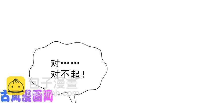 恰似寒光遇驕陽 - 第二十三話 再回老宅(3/3) - 5