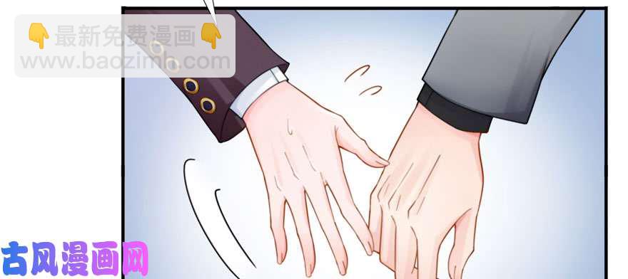 恰似寒光遇驕陽 - 第二十三話 再回老宅(3/3) - 6