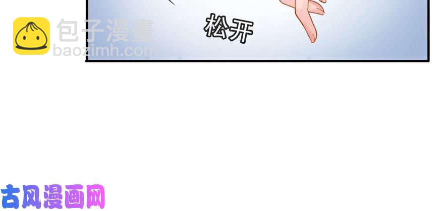 恰似寒光遇驕陽 - 第二十三話 再回老宅(3/3) - 1