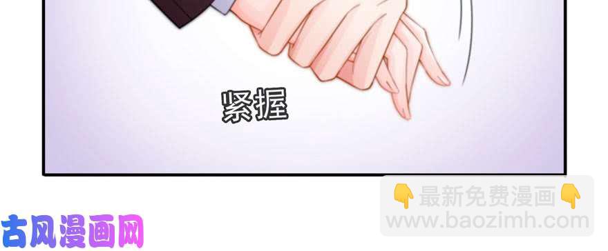 恰似寒光遇驕陽 - 第二十三話 再回老宅(3/3) - 3