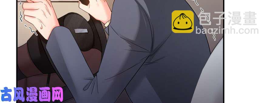 恰似寒光遇驕陽 - 第二十三話 再回老宅(1/3) - 2