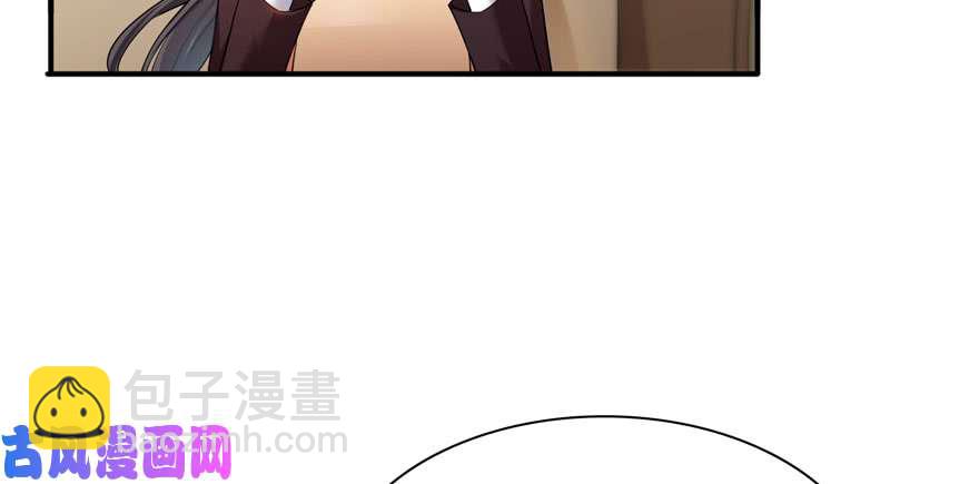 恰似寒光遇驕陽 - 第二十三話 再回老宅(1/3) - 5