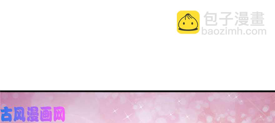 恰似寒光遇驕陽 - 第二十三話 再回老宅(2/3) - 5