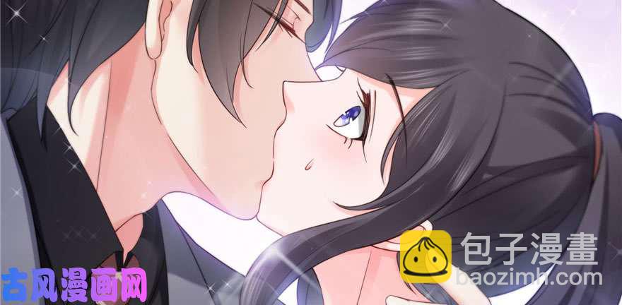 恰似寒光遇驕陽 - 第二十三話 再回老宅(2/3) - 4