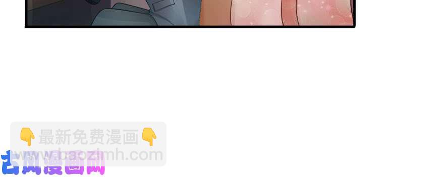 恰似寒光遇驕陽 - 第二十三話 再回老宅(2/3) - 8