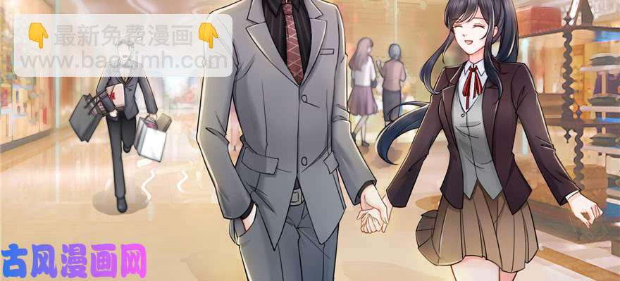 恰似寒光遇驕陽 - 第二十三話 再回老宅(2/3) - 3