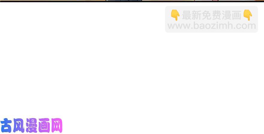 恰似寒光遇驕陽 - 第二十三話 再回老宅(2/3) - 4