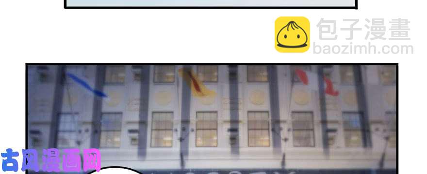 恰似寒光遇驕陽 - 第二十三話 再回老宅(2/3) - 8