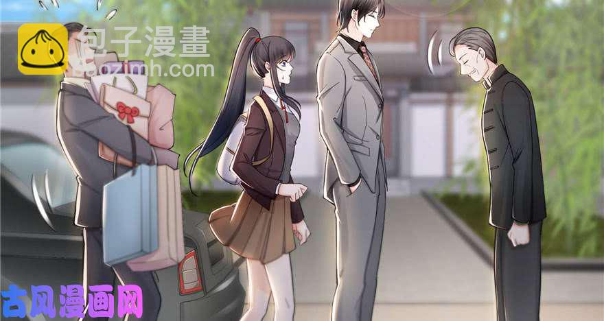 恰似寒光遇驕陽 - 第二十三話 再回老宅(2/3) - 8