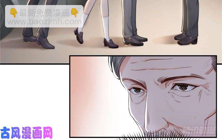 恰似寒光遇驕陽 - 第二十三話 再回老宅(2/3) - 1