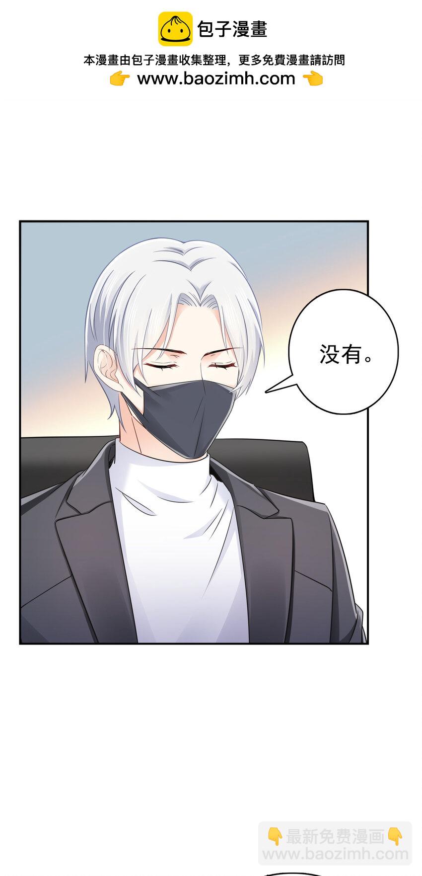 恰似寒光遇驕陽 - 431 對紀修染專情多年 - 2