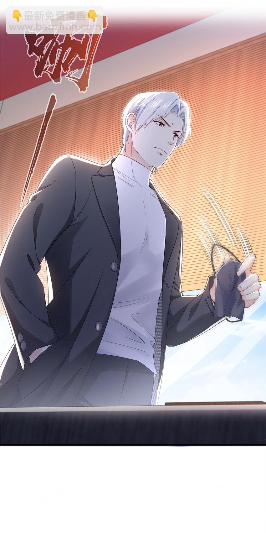 恰似寒光遇驕陽 - 431 對紀修染專情多年 - 5