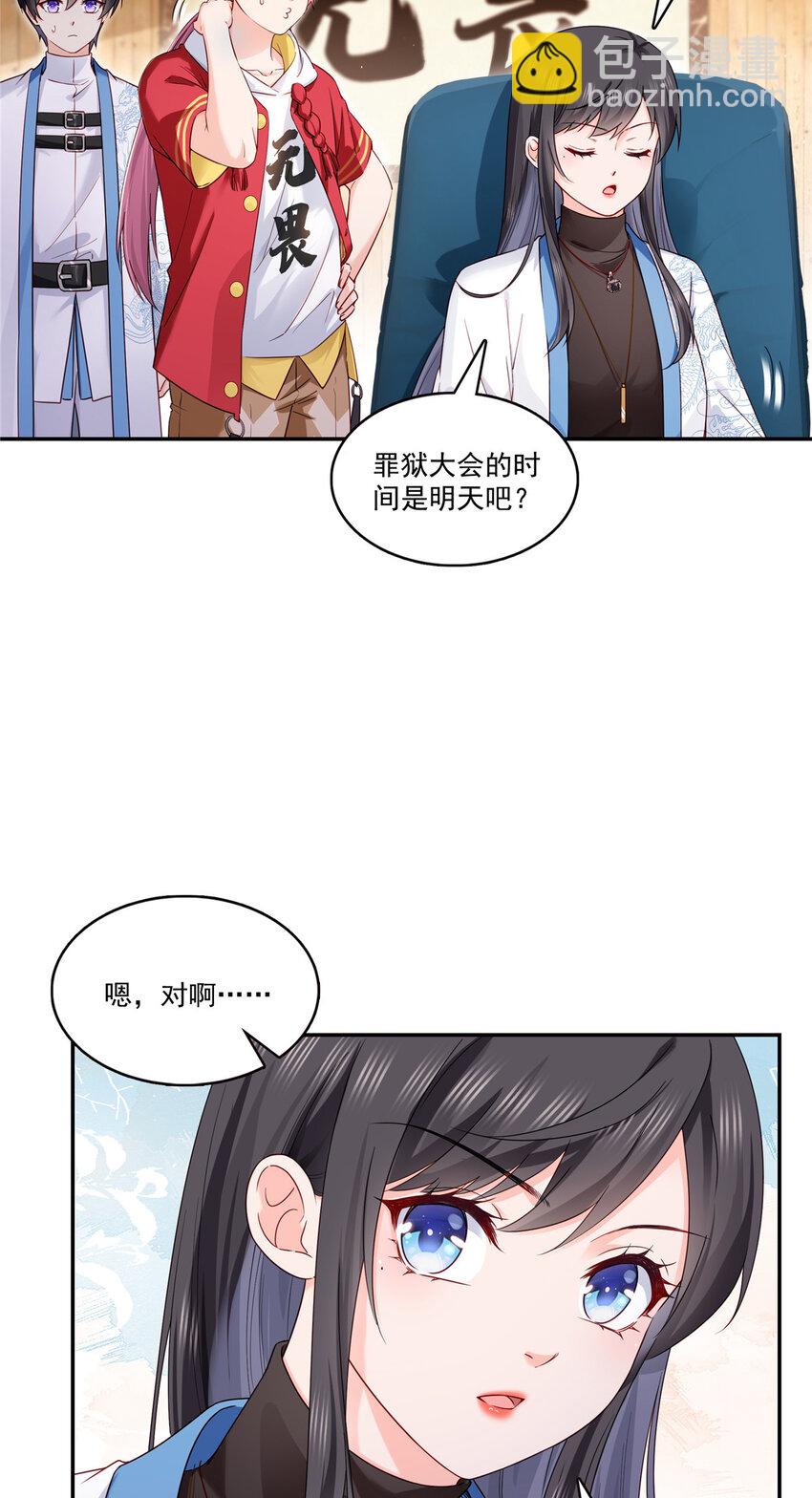 恰似寒光遇驕陽 - 435 還有個五歲的娃 - 3