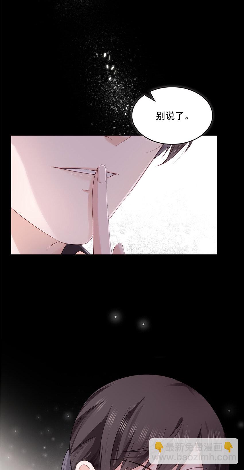 恰似寒光遇驕陽 - 435 還有個五歲的娃 - 1