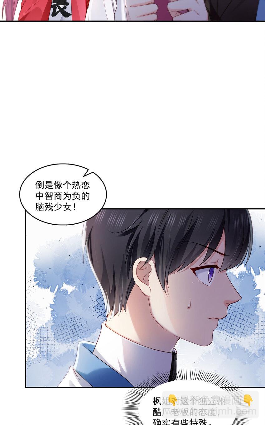 恰似寒光遇驕陽 - 435 還有個五歲的娃 - 5