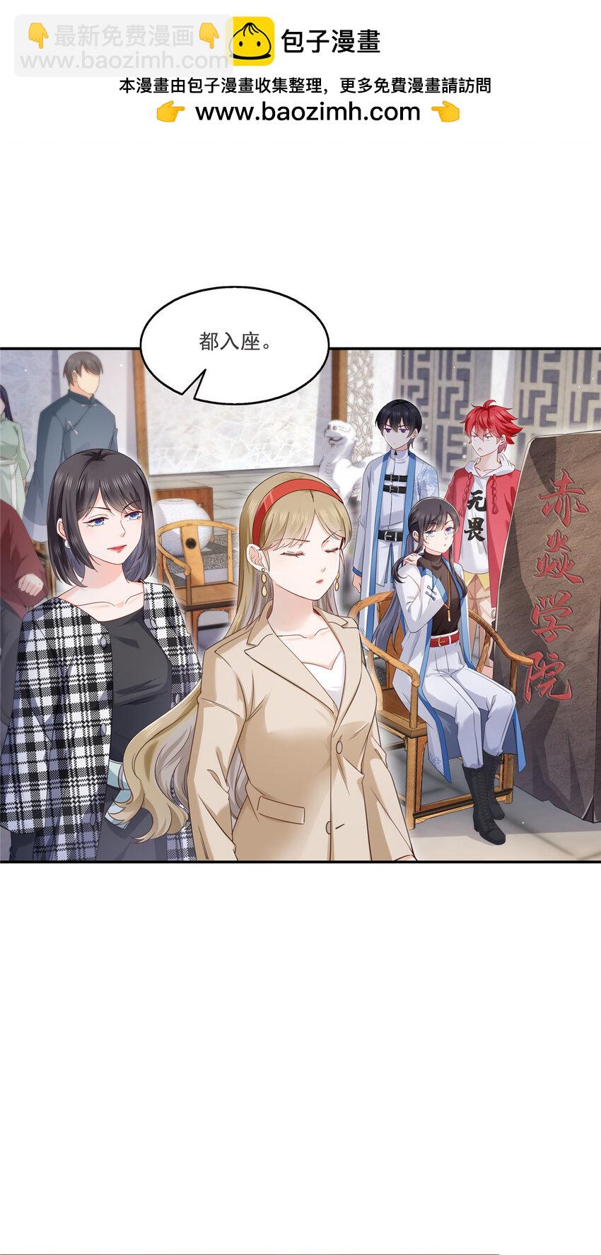 恰似寒光遇驕陽 - 441 不請自來 - 2