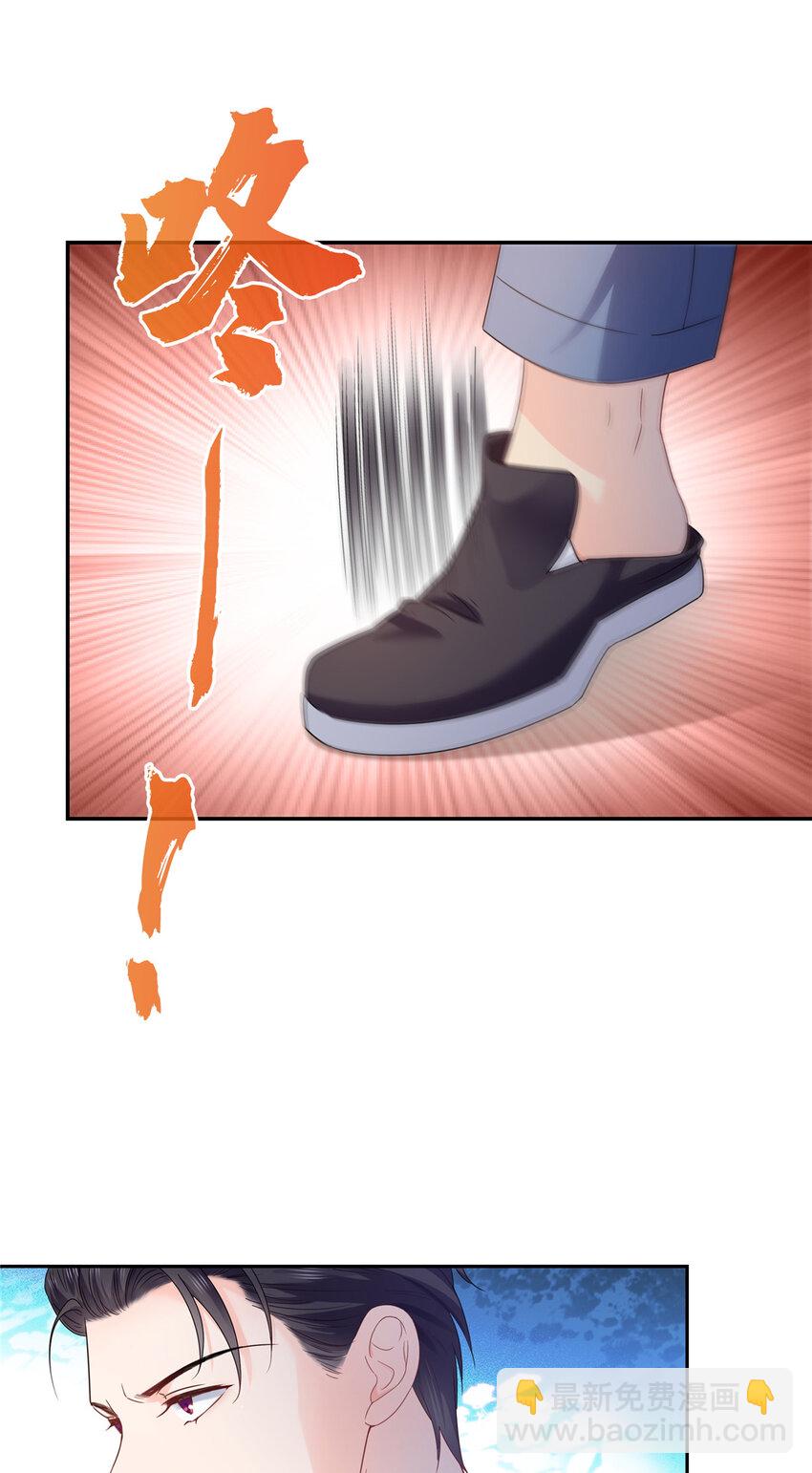 恰似寒光遇驕陽 - 441 不請自來 - 4