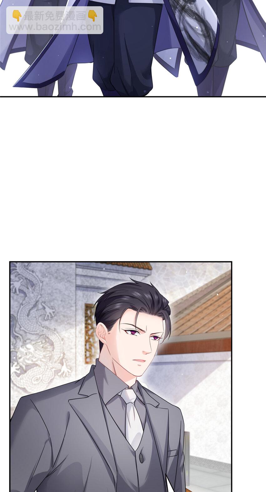 恰似寒光遇驕陽 - 441 不請自來 - 4