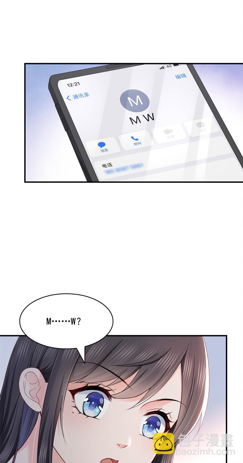 451 醋厂老板的MW18