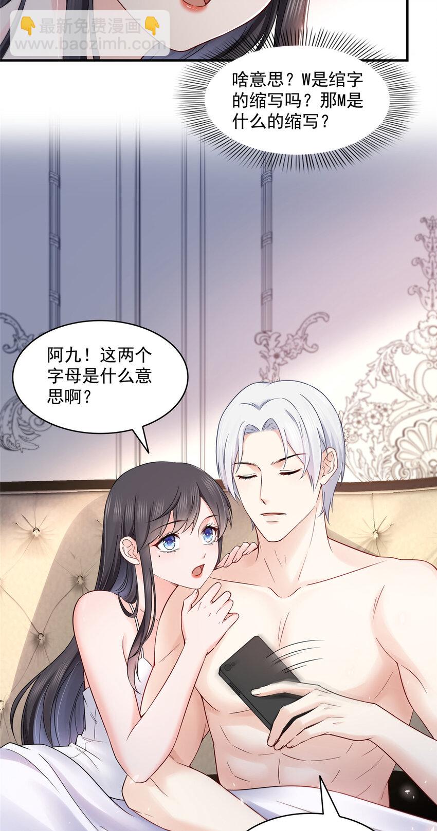 451 醋厂老板的MW19
