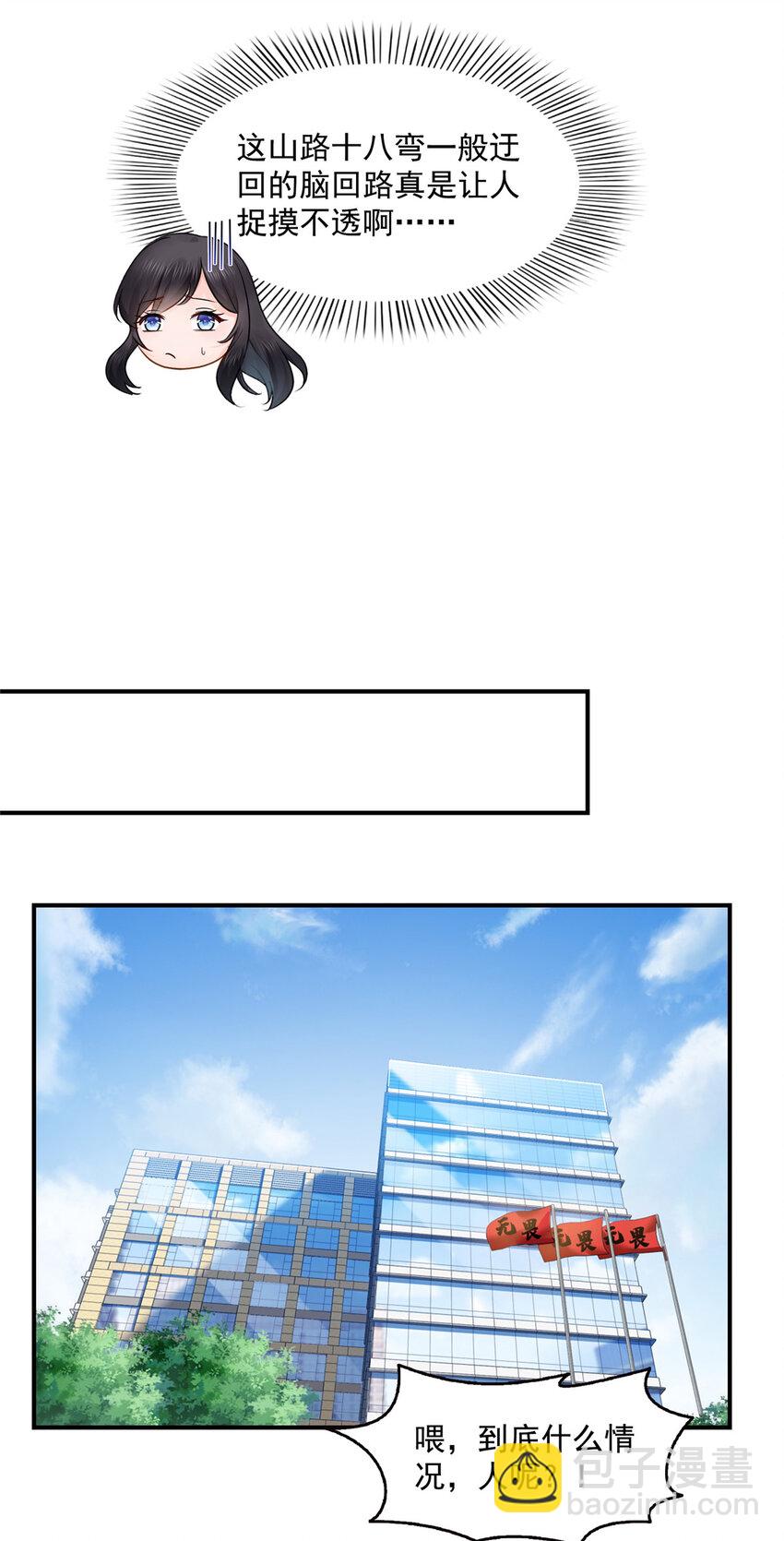 451 醋厂老板的MW21