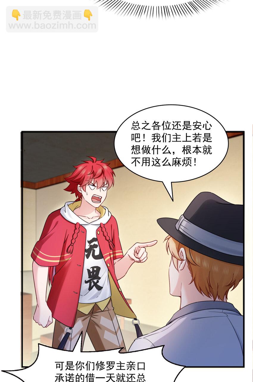 451 醋厂老板的MW24