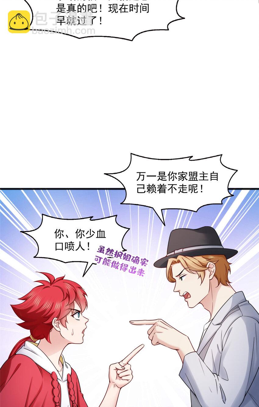 451 醋厂老板的MW25