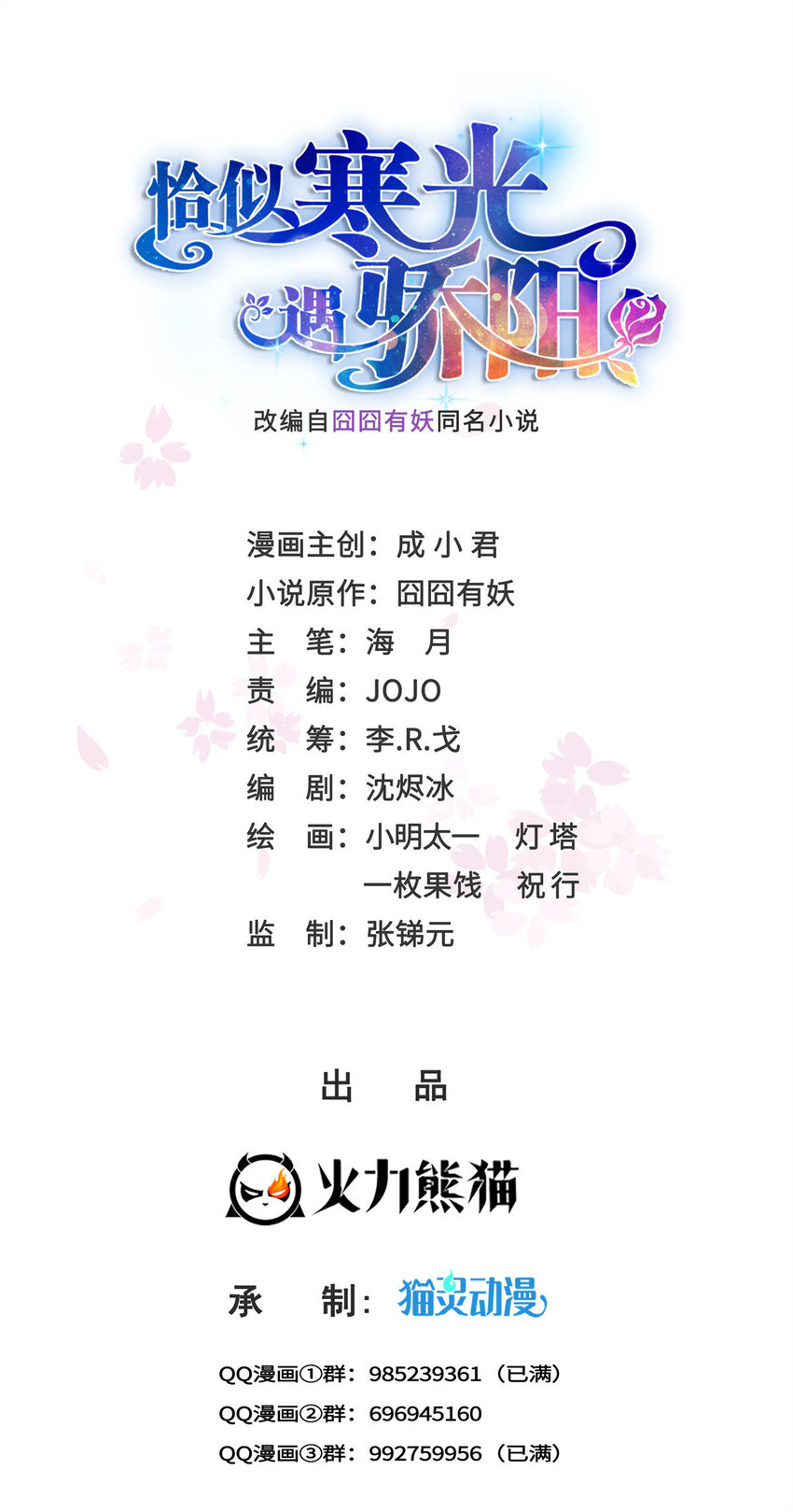 453 太坑人了0