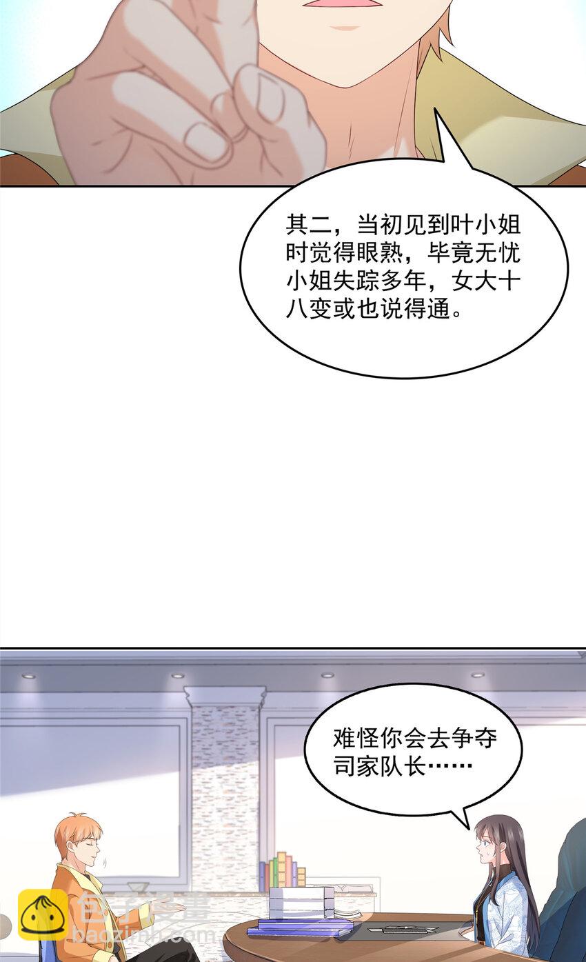 453 太坑人了10