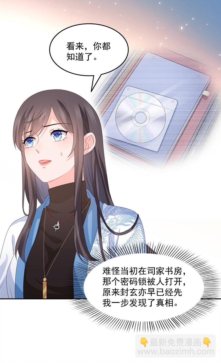 453 太坑人了13
