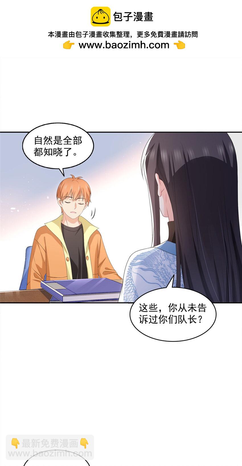 453 太坑人了14
