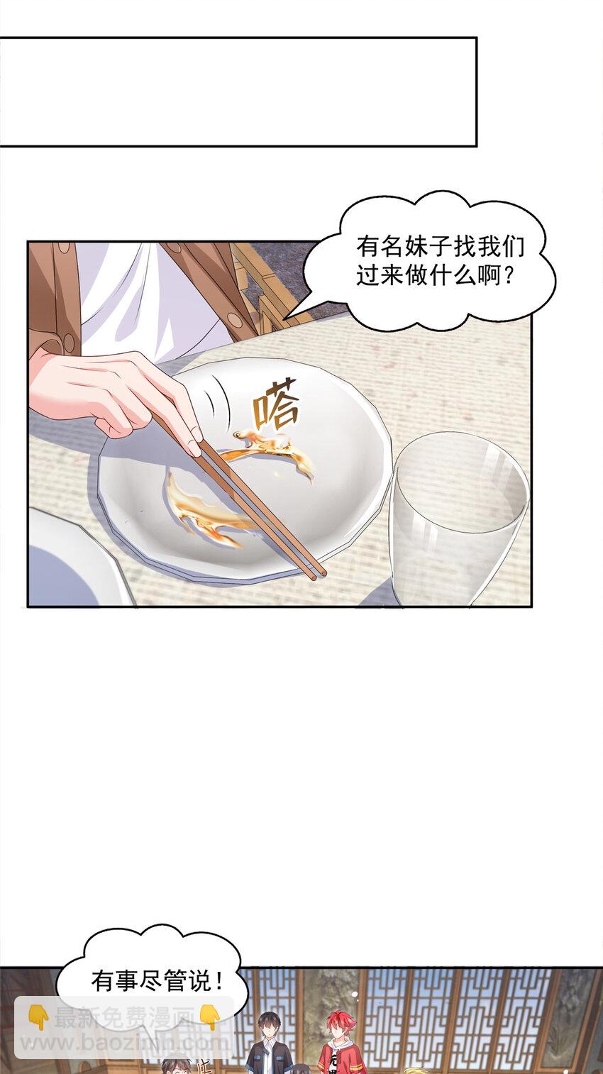 453 太坑人了21