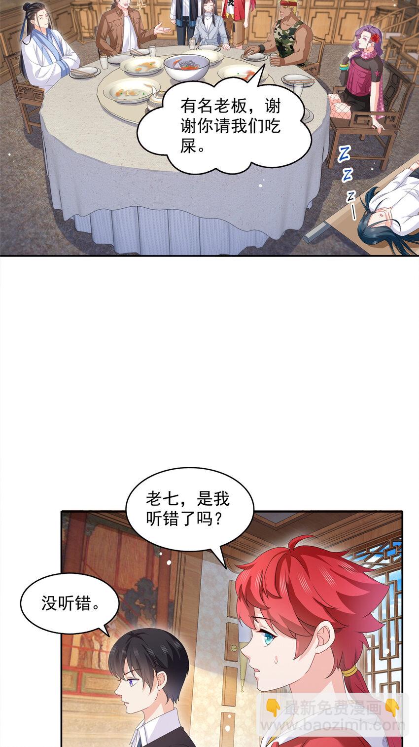 453 太坑人了22