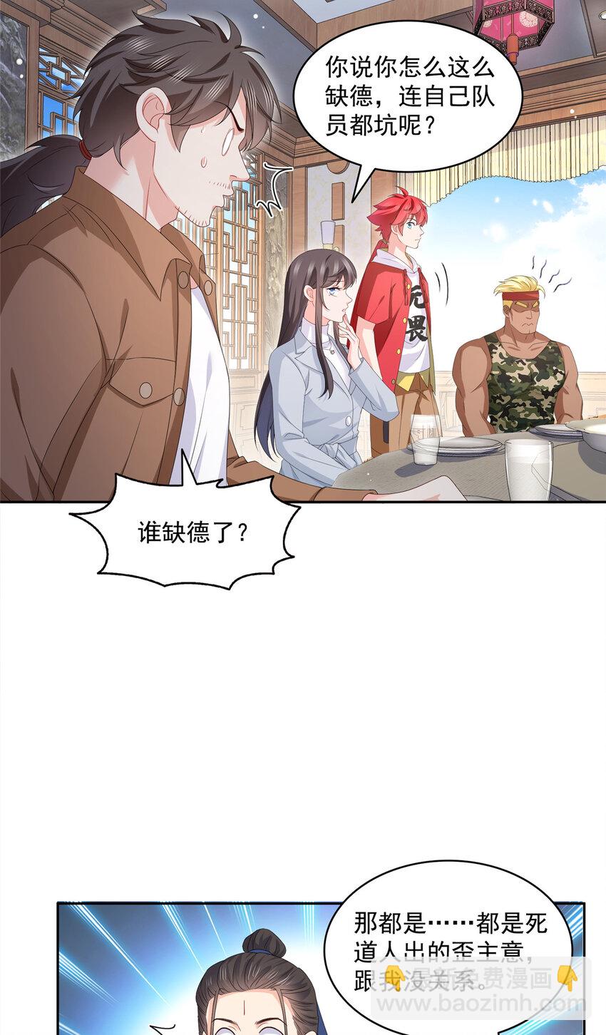 453 太坑人了26