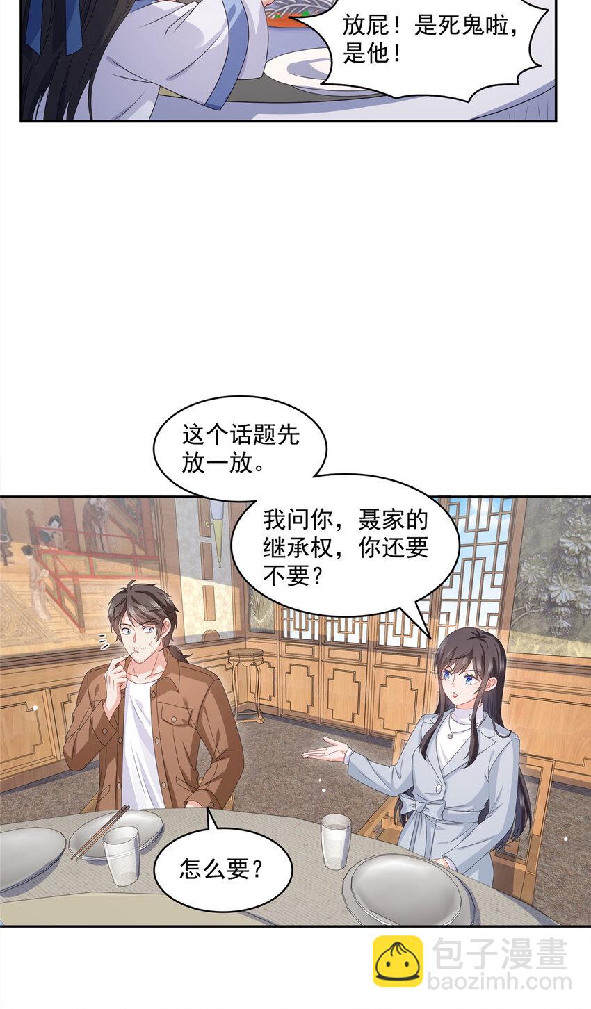453 太坑人了28
